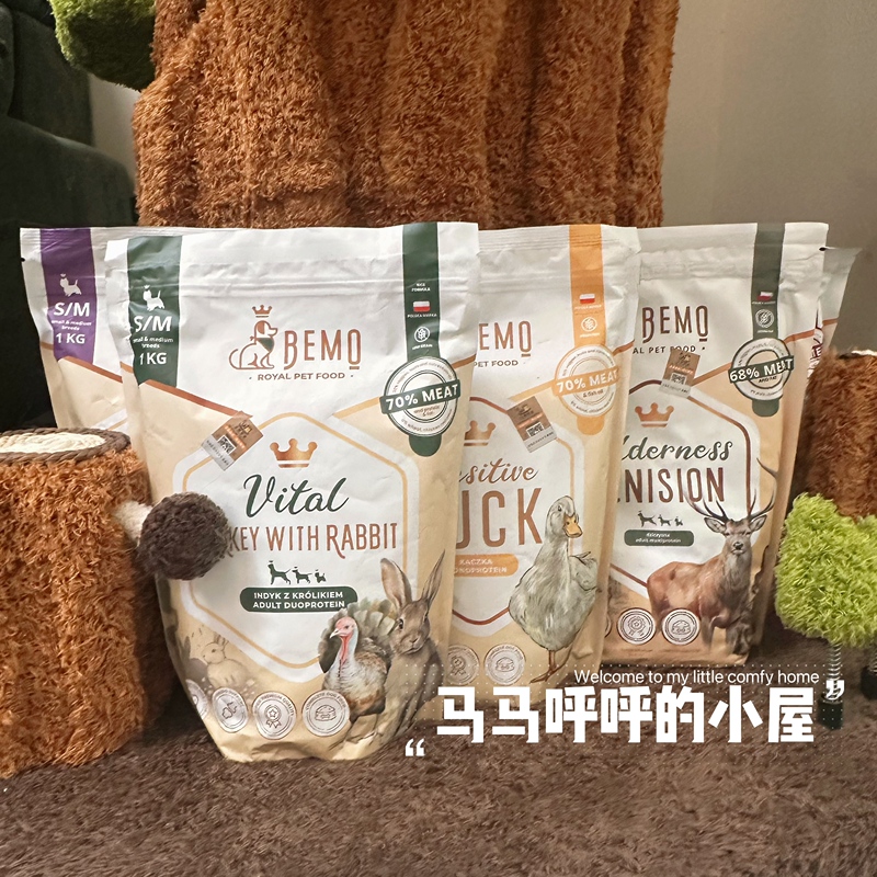 Poland Bemo Natural Grain-Free Pea-Free Cold-Pressed Dog Food Low-Temperature Cold-Pressed Small and Medium-Sized Dogs 7mm Small Pellets