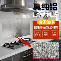 Kitchen Aluminum Sheet Fire Resistant High Temperature Stickers Aluminum Foil Sticker Firewall Sticker Anti Oil Moisture and Waterproof Hearth Wall Paper