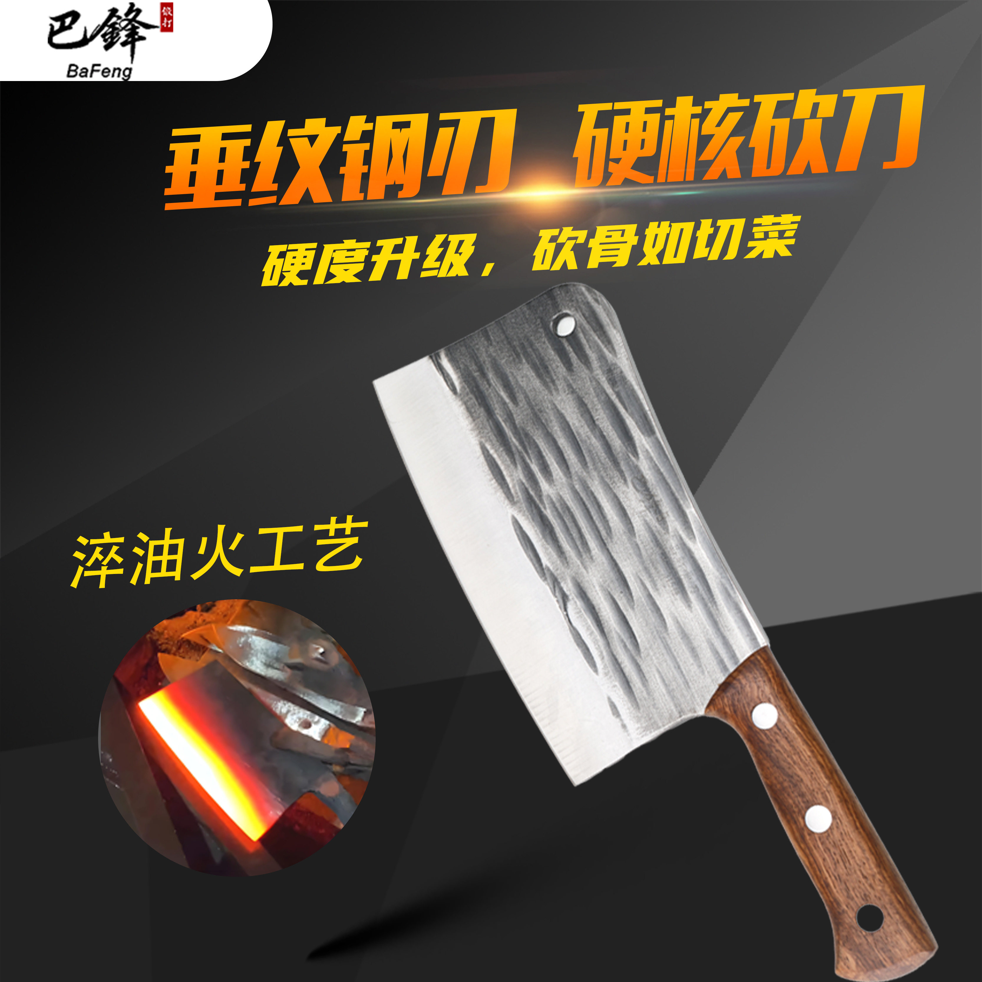 Кухонные ножи ручной работы Bafeng, бытовые ножи для шеф-повара, коммерческие закаленные острые ножи для измельчения костей, специальные кости для ковки костяных ножей Изображение 1