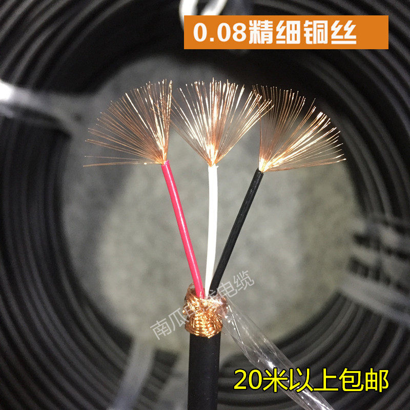 Promotion Imported e-chain® cable 3 core 0.3 square shielded signal wire Filament ultra-soft fold resistant bending resistance