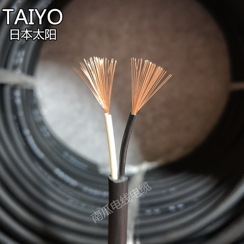 Imported cable Japan TAIYO 2 core 0 75 square signal control line super soft oil and cold resistance