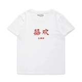 Парная одежда для влюбленных, хлопковая летняя одежда, белая футболка