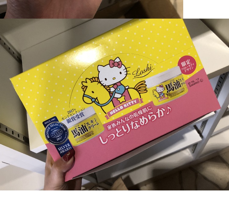 Nhật Bản Chính hãng Hokkaido Dầu ngựa Kem dưỡng ẩm Kem dưỡng da Kem dưỡng da 220g Phiên bản giới hạn kitty kem dưỡng vitamin e