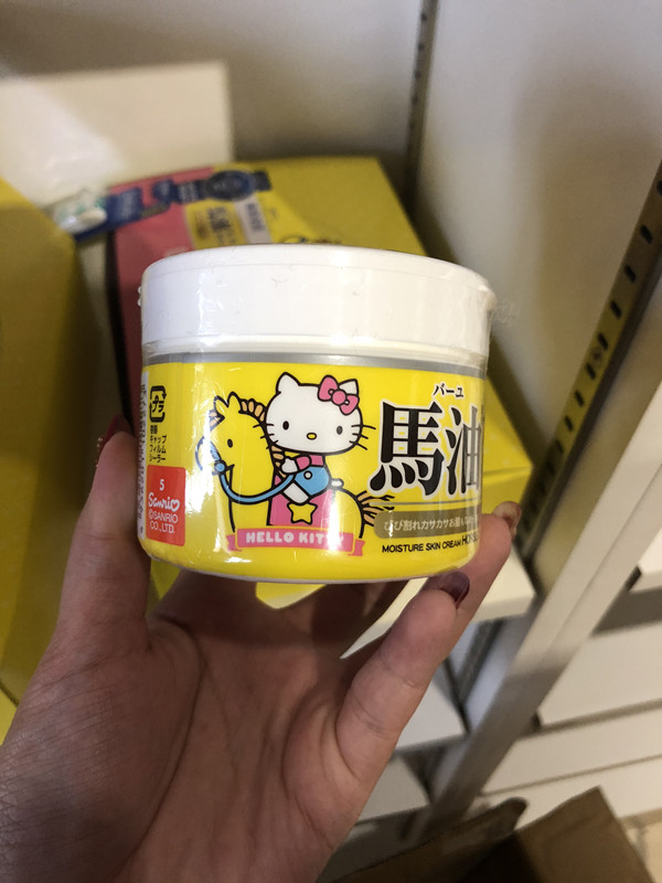 日本正品 北海道马油面霜 保湿滋润面霜身体乳霜220g 限定kitty版