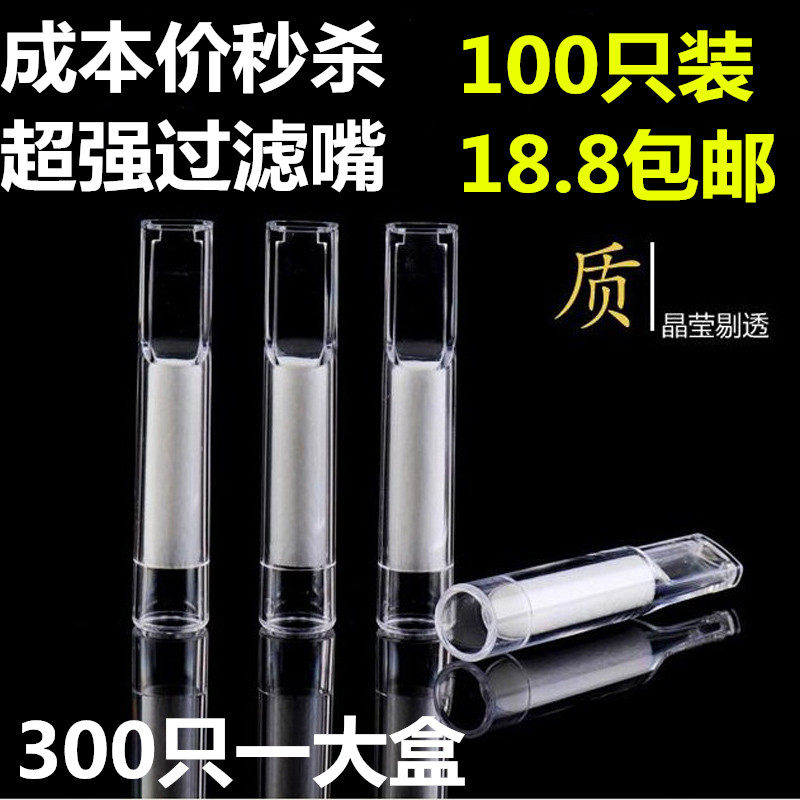 Small bird cigarette holder filter disposable bluebird sponge tobacco filter 100 Japanese men quit smoking