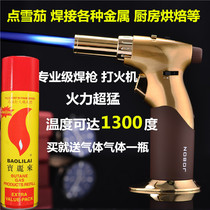 High temperature gold-inspected smoker lighter straight-air lighter baking sushi metal welding spray gun