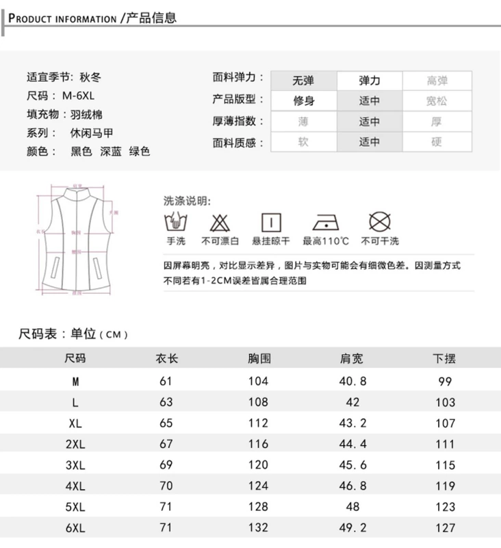 Vest nam mùa đông phiên bản Hàn Quốc đẹp trai hoang dã xuống áo khoác độn bông nam vest vest mùa thu giản dị XL áo 3 lỗ nam