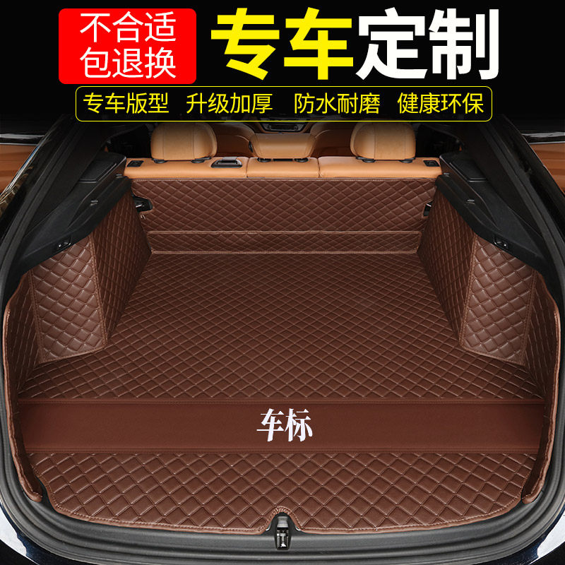 Applicable to thousands of models of special cars with full surround trunk mats
