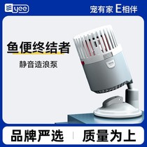 yee wave pump fish tank surf pump double-head cleaning artifact aquarium silent suction cup anti-reversal flow pump