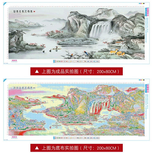 Fuchun Mountain Jetu Новая китайская кросс -вышивка 2024 Новая полная вышитая китайская живопись