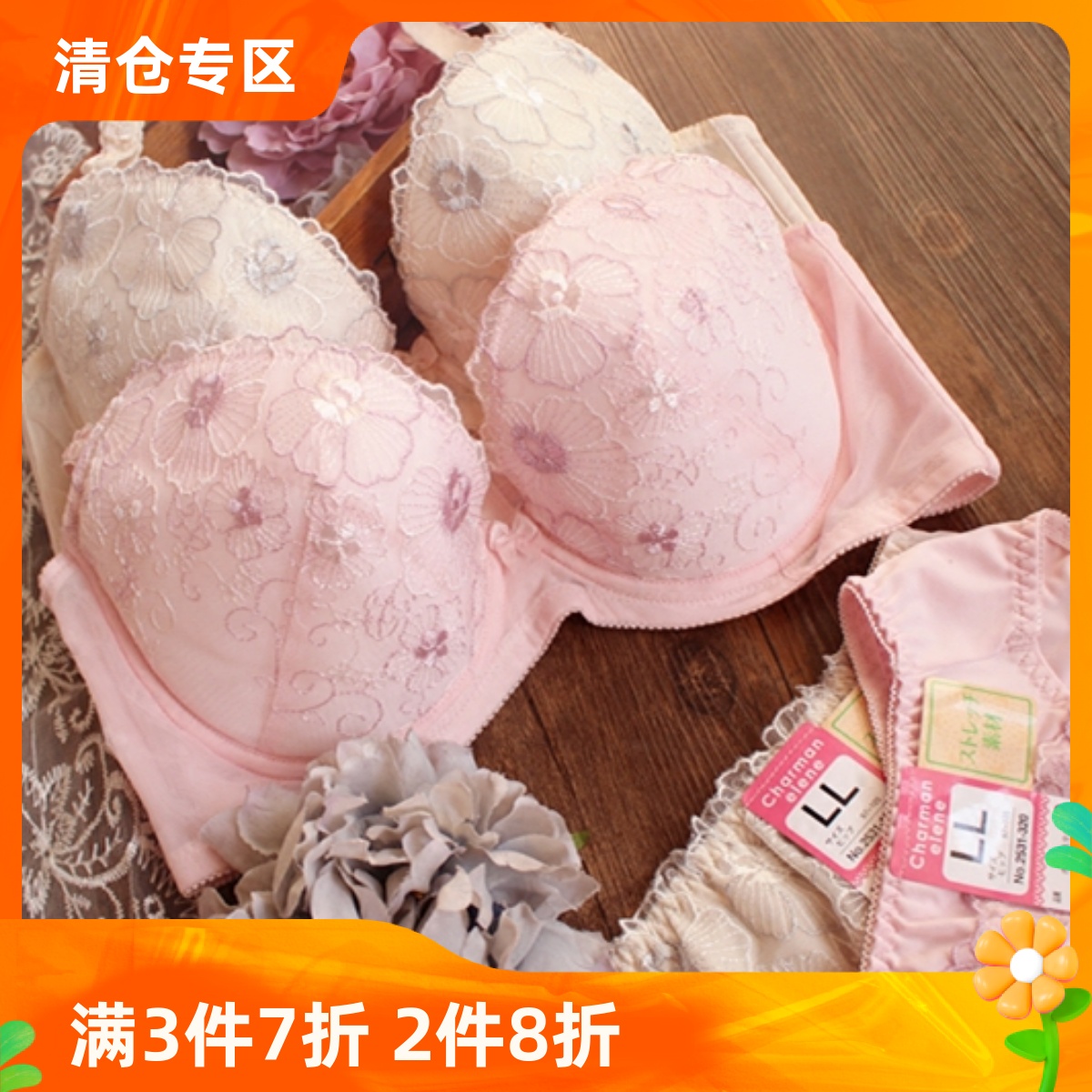 Thin beautiful large embroidery cute girl heart fresh underwear broken bra suit pink gathering comfortable