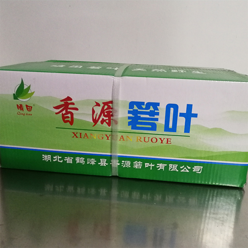 Fresh Zongzi leaves Zongzi leaves Wild Fresh Zongzi leaves Wild Ruo leaves Whole 50 packs A pack of 50 pieces