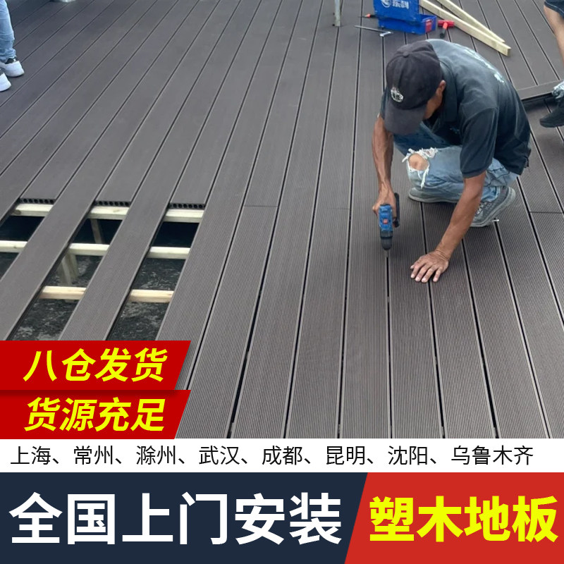 塑木地板是否属于传统意义上的木制品？-生活-淘宝百科网