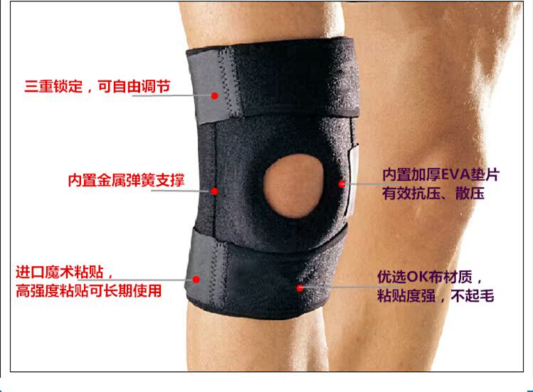 Protection sport - Ref 582807 Image 11