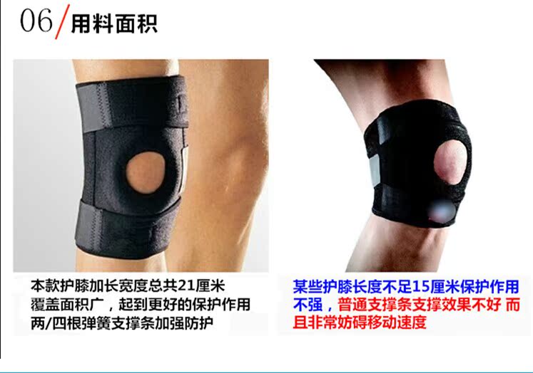 Protection sport - Ref 582807 Image 19