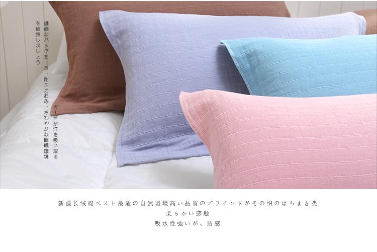 [2 Gói] Khăn bông gạc vài chiếc khăn gối dành cho người lớn không có xơ mềm thoáng khí khăn choàng gối