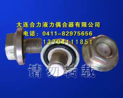 Hydraulic coupler easy-to-melt plug M14times 1 5 coupling fusible plug 125 ℃ 140 ℃ external hexagonal rubber ring