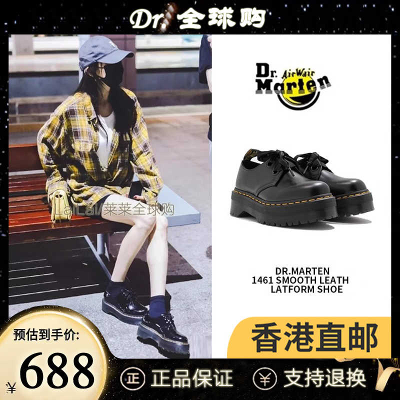 martin shoes Latest Top Selling Recommendations Taobao Singapore