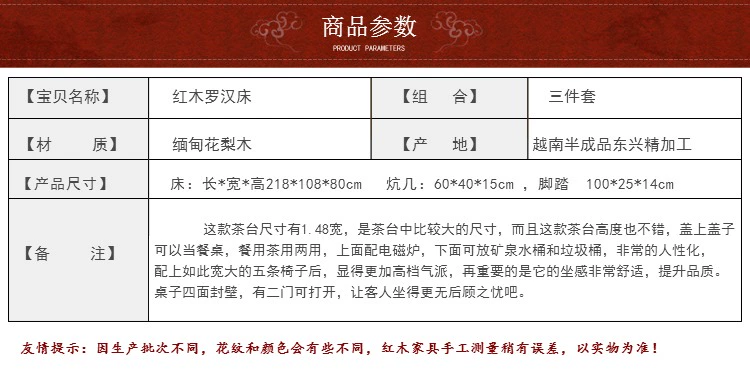 Gỗ hồng mộc Miến Điện Qingdian Giường La Hán Giường gỗ đỏ Đồ gỗ cổ Đồ nội thất cổ phong cách sang trọng dày - Bộ đồ nội thất