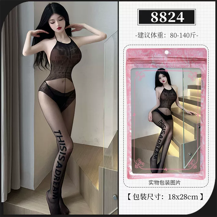 Боди-комбинезон сексуальный, без шва в шагу, сетчатый, one-size (подходит 80–130 цзинь)