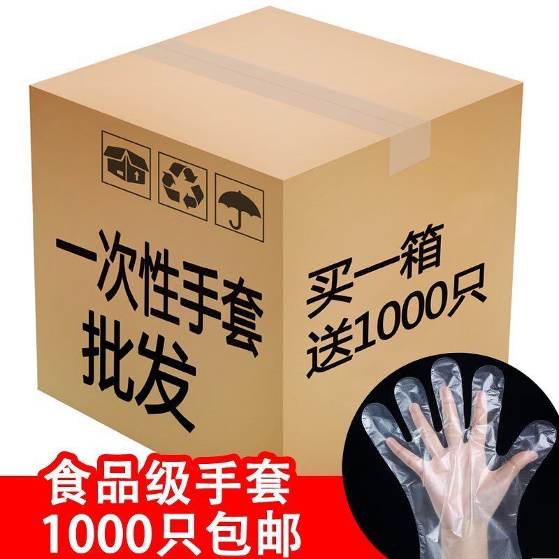 Haircut shop hair edible hand wear gloves anti-static, versatile and durable and anti-oil and dye hair