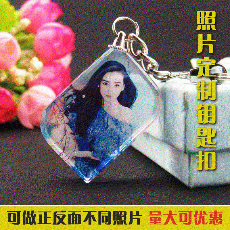 Personalized custom crystal keychain making photo pendant Keychain water belt piece Carry birthday gift ideas