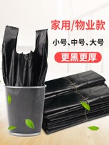 Toilet-style suit plastic handbag ligaments convenient to use with mixed packed and waterproof
