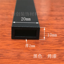 Black aluminum alloy square tube 20*10 * 2mm black paint aluminum flat tube DIY model aluminum bracket aluminum alloy profile