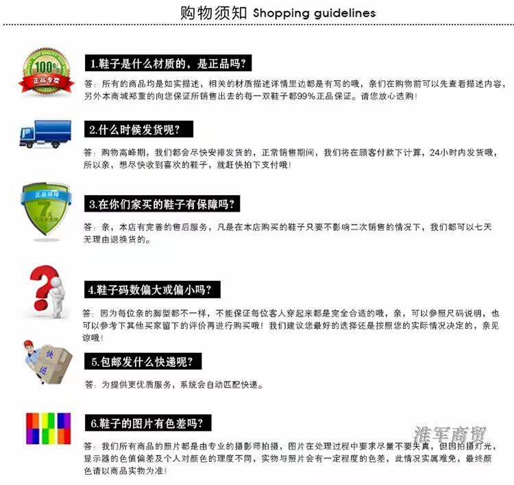 Bottes militaires pour homme - Ref 1397503 Image 27