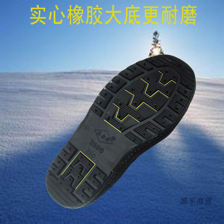 Bottes militaires pour homme - Ref 1397503 Image 9