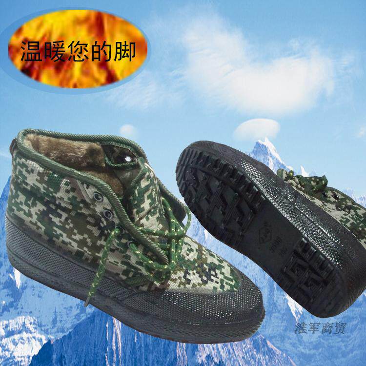 Bottes militaires pour homme - Ref 1397503 Image 10