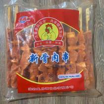 Bone and meat connected large skewers 48g skewers Bone series chicken cartilage skewers chicken skewers barbecue fried iron Commercial 20 skewers