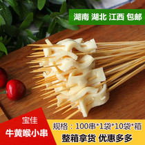 Niu yellow throat string Xiangxi small string Baojia food cow heart tube frozen fresh barbecue iron plate semi-finished 100 string bag