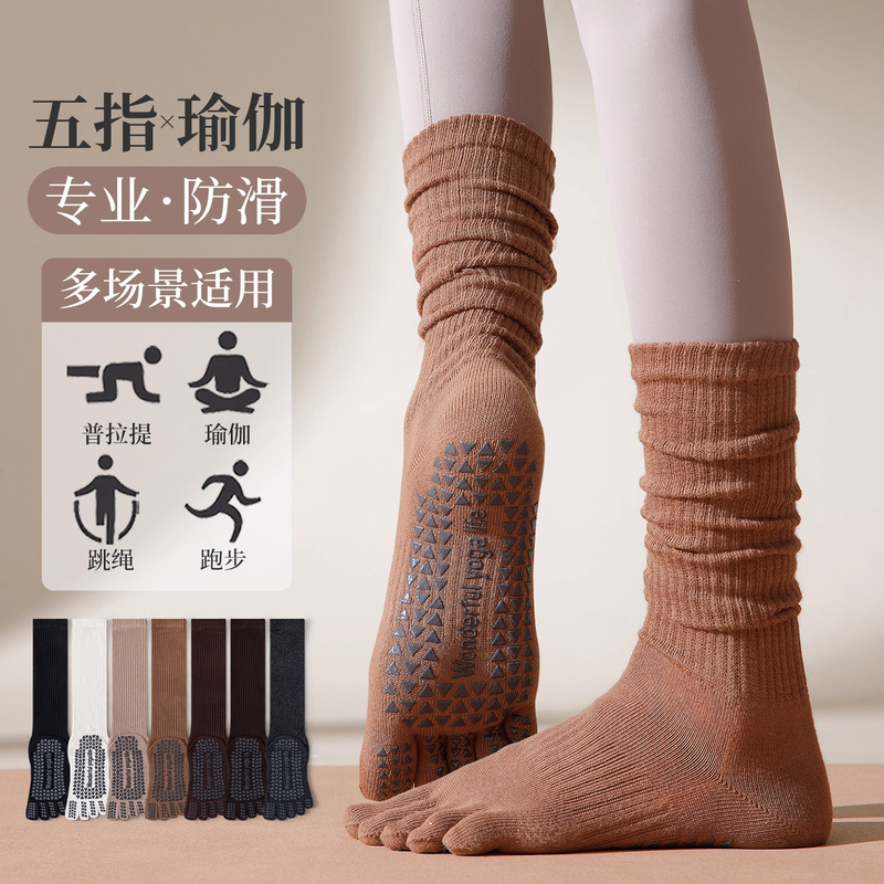 Adiar Yoga Socks for Women, Non-Slip Professional Five-Toe Socks, 2026 New Mid-Calf Pilates Socks, Special Split-Toe Socks Adiar Yoga Socks for Women, Non-Slip Professional Five-Toe Socks, 2026 New Mid-Calf Pilates Socks, Special Split-Toe Socks