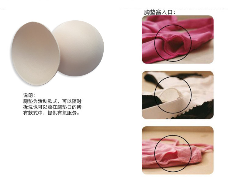 Pads pour soutien-gorge - Ref 816120 Image 4