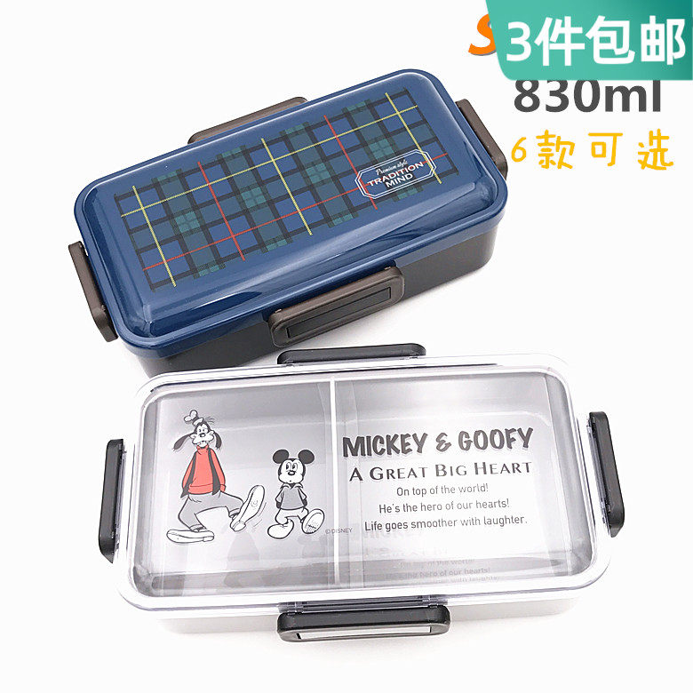 Japan Skater Japan Style Lunch Box Men's Large Capacity Lunch Box Portable Rectangular Lunch Box Can Be Heated