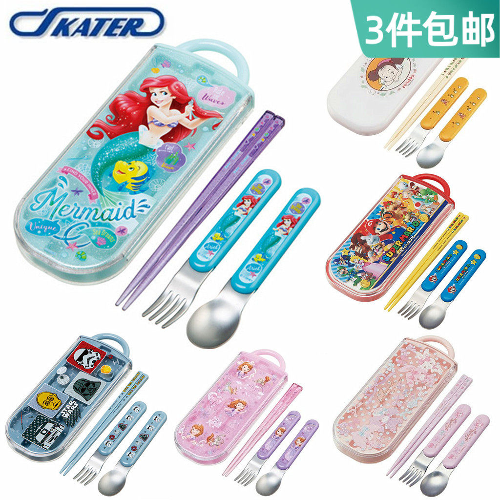 Japan system of import skater skakeda children cutlery baby portable stainless steel suit with box cartoon spoon