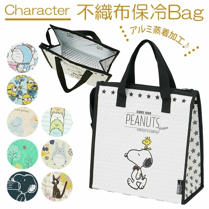 Japan skater lunch box is packed with large capacity insulation bag waterproof bag and bag handcuff cartoon