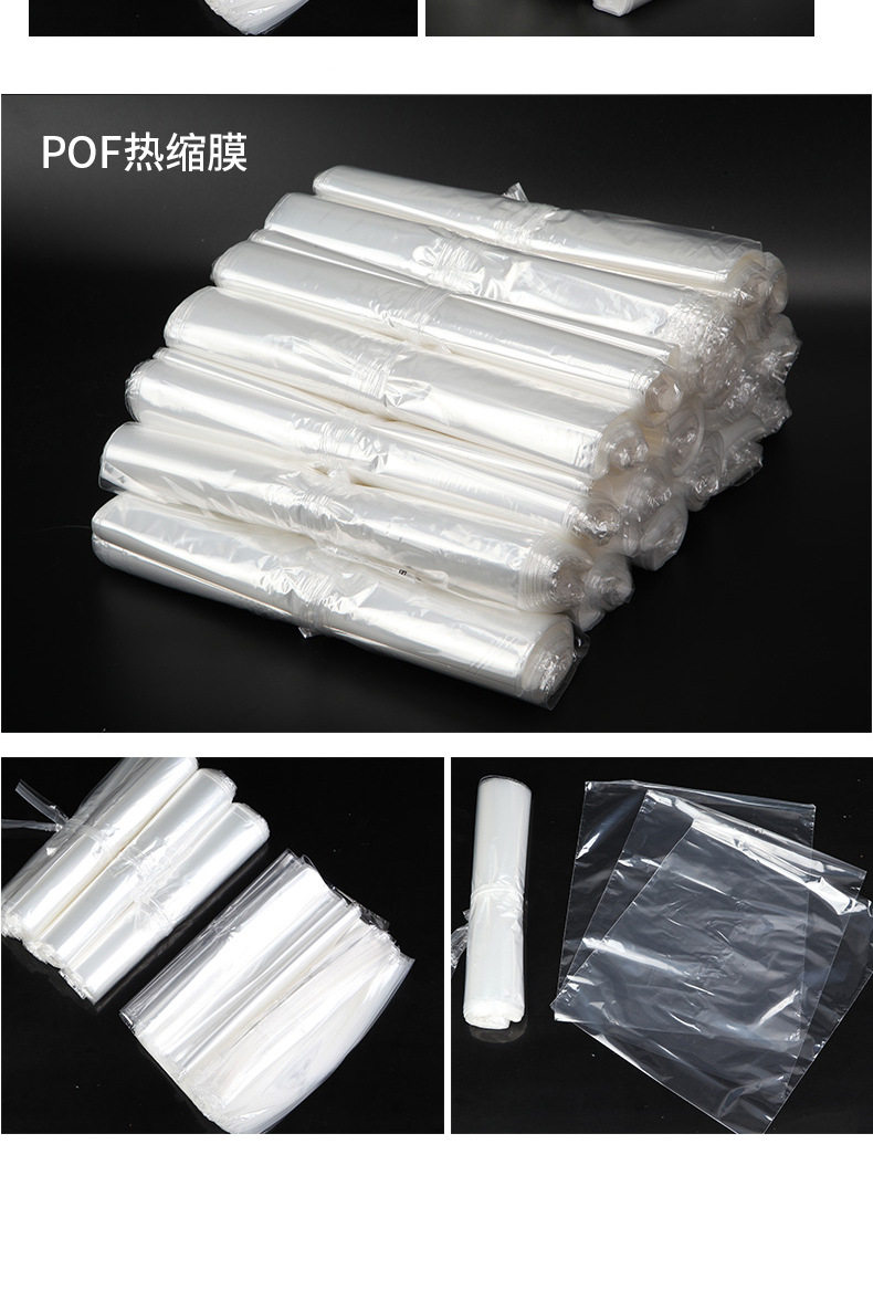 Полиэтиленовая пленка 封书膜a4图书保护膜书本书籍书法包装膜旧书古书收藏古诗词典防尘袋热缩膜封书塑封膜防黄防旧防霉封画膜