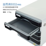 Гонконгские товары и высокий 9331A4