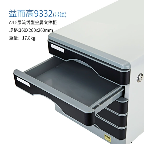 Гонконгские товары и высокий 9331A4