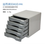 Гонконгские товары и высокий 9331A4