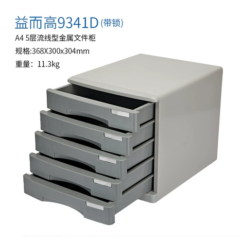 Гонконгские товары и высокий 9331A4