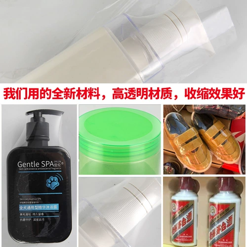 Прозрачная горячая сумка POF горячая пленка горячая пленка Индивидуальная продукция Внешняя упаковка пластиковая пленка A4PVC Мембрана мембранная сумка Материал косметика холодная монтаж Обувь Перепечная пленка для пленки уплотнение пластиковая пленка