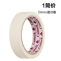 Цена 1 трубка