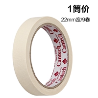 Цена 1 трубки