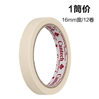 Цена 1 трубка