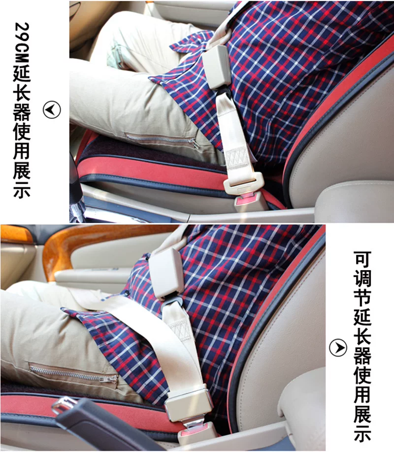 Seat belt, inflatable additional seat with accessories, long extender