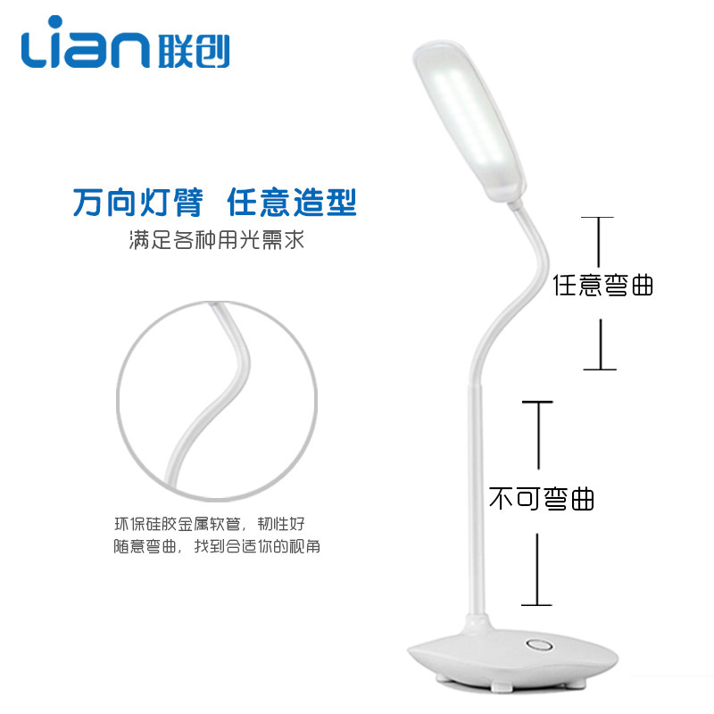 ����led���С̨��DF-LPTD1