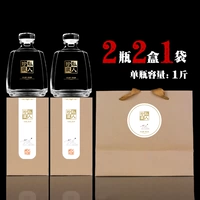 (1 Catties) -capore -Wine Bottle*2+2 коробки 1 сумка (отправить 66 метка+воронка)